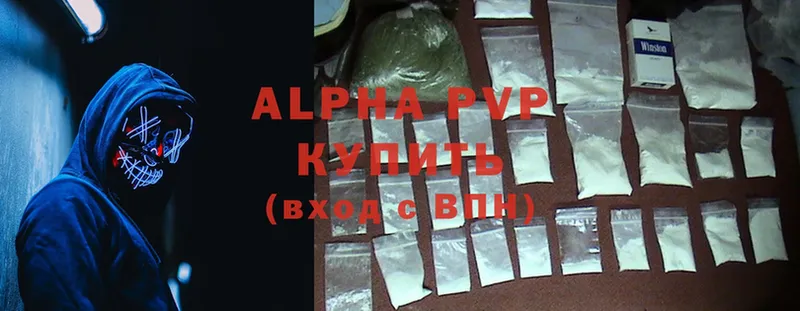 магазин продажи   Артём  Alpha PVP крисы CK 