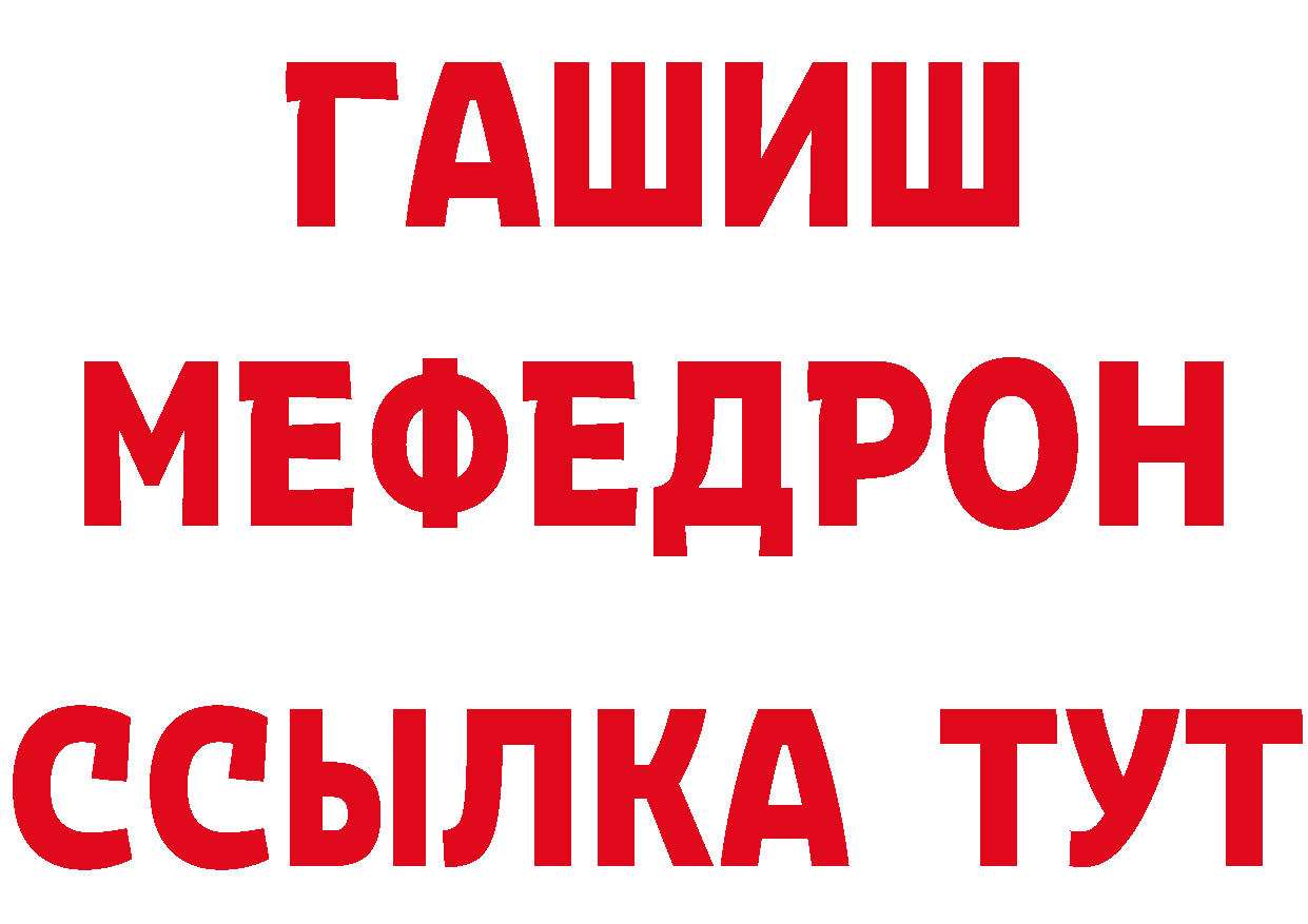 Кетамин VHQ вход сайты даркнета MEGA Артём