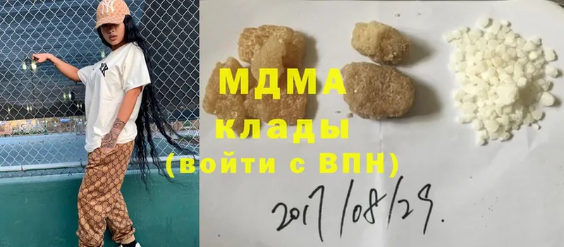 MDMA crystal  гидра ССЫЛКА  Артём  цены  